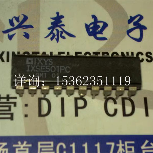 IXSE501PC  伺服编码器集成IC电子件 进口双列20直插脚PDIP封装