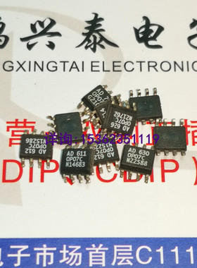 OP07C  进口8贴片脚 SOP8 双排表贴8脚  OP07  单运算放大器IC