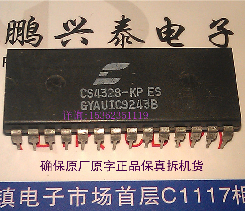 CS4328-KP ES  进口双列28直插脚PDIP封装  CS4328KPES  早期老货