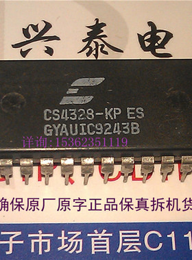 CS4328-KP ES  进口双列28直插脚PDIP封装  CS4328KPES  早期老货