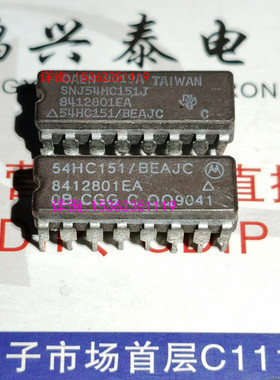8412801EA  54HC151/BEAJC  SNJ54HC151J  CD54HC151F3A   陶封瓷