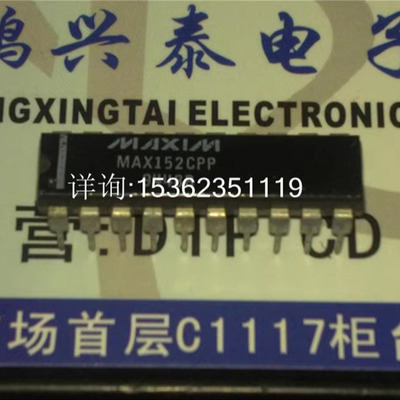 MAX152CPP   3V的8位ADC 降低功率IC集成块 进口双列20直插脚PDIP