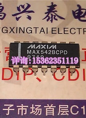 MAX542BCPD  MAX542AEPD  5V的串行输入电压输出16位DAC进口DIP14