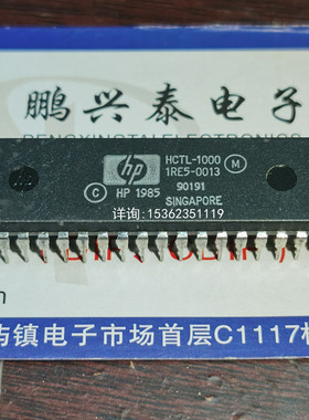 HCTL-1000  电子元件IC集成块 HP 进口双列40直插脚PDIP封装
