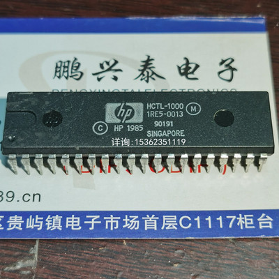 HCTL-1000  电子元件IC集成块 HP 进口双列40直插脚PDIP封装