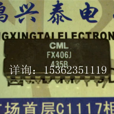 FX406J  模拟IC集成块电子元器件 进口双列22直插脚CDIP陶瓷封装