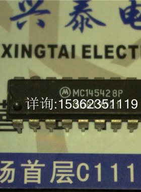 MC145428P 数据集接口异步到同步的同步到异步转换器.进口20脚DIP