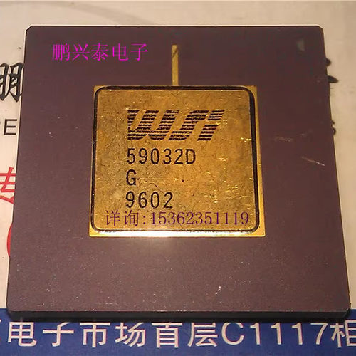 59032D . WS59032DG 陶瓷镀金 32位微处理器 老式CPU保用 CPGA101