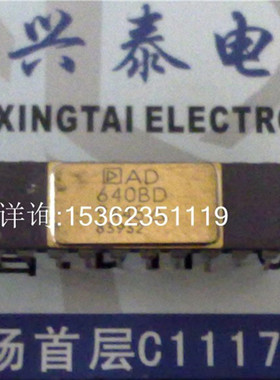 AD640BD 直流耦合解调120MHz的对数放大器IC 进口陶瓷镀金插脚DIP