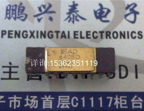 AD640BD 直流耦合解调120MHz的对数放大器IC 进口陶瓷镀金插脚DIP