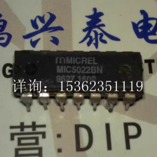 MIC5022BN  5022BN 半桥MOSFET驱动器IC 进口双列14直插脚DIP封装