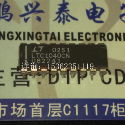 LTC1040CN  双微功率比较IC集成块 进口双列18直插脚PDIP封装元件