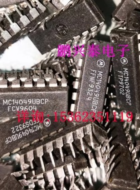 TC4049BP  HEF4049BP  MC14049UBCP  进口双列16直插脚PDIP封装IC