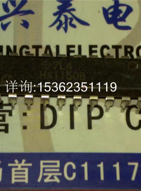HA11508  消费性集成电路IC块电子元件 进口双列20直插脚DIP封装