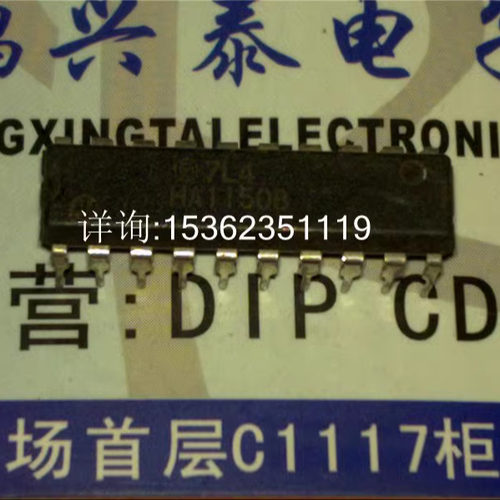 HA11508  消费性集成电路IC块电子元件 进口双列20直插脚DIP封装