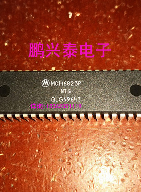 MC146823P  电子元件集成块  24 I/O, PIA  进口40直插脚PDIP封装