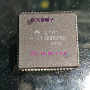 HD64180RCP6X  HD64180RCP  64180 微处理器 PQCC68脚 老CPU保用