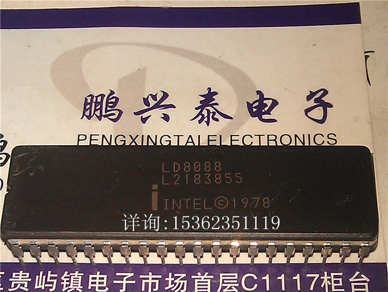 LD8088  英特尔  8088 陶瓷40脚 Intel 16位微处理器 CPU收藏保用