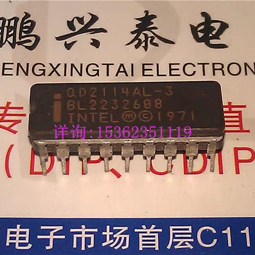 QD2114AL  QD2114AL-3  UPD2114  内存FAMIRLY进口18插脚CDIP陶瓷
