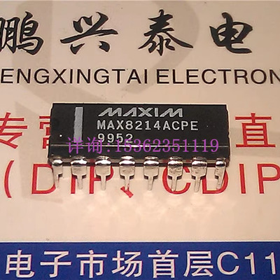 MAX8214ACPE  MAX8214BCPE  MAX8214AEPE  电压监控 进口PDIP16脚