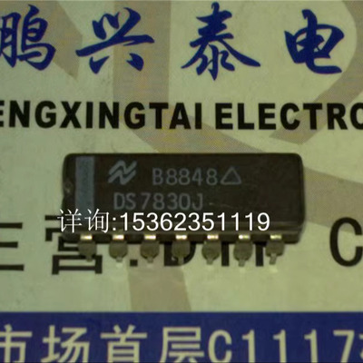 DS7830J  DS8830J  SN55183J  SN75183J  陶瓷双差分线路驱动器IC