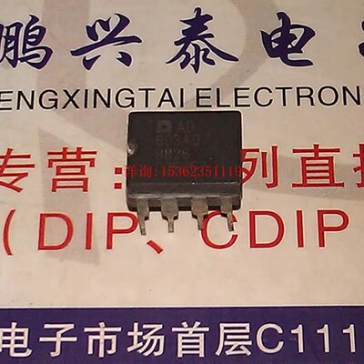 AD603AQ  进口双列8直插脚CDIP陶瓷封装  AD603  原字拆机 保真货