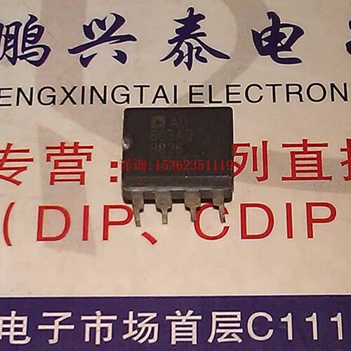 AD603AQ  进口双列8直插脚CDIP陶瓷封装  AD603  原字拆机 保真货