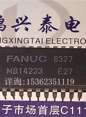 MB14233 集成块 FANUC 电子元件IC 进口双列24直插脚DIP陶瓷封装