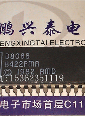 D8088  AMD 8088 陶瓷封装 进口40直插脚 16位微处理器 老CPU保用
