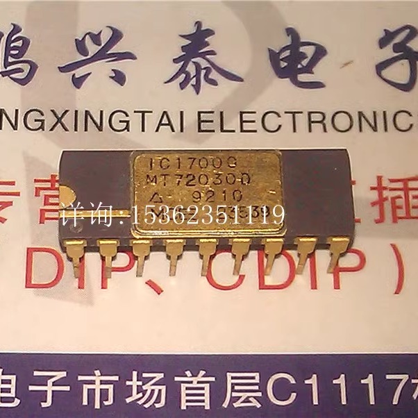 MT72030D  MT72016D  进口镀金双列18直插脚DIP陶瓷封装电子件IC