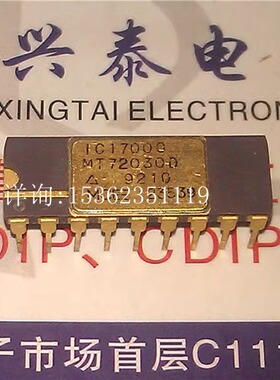 MT72030D  MT72016D  进口镀金双列18直插脚DIP陶瓷封装电子件IC