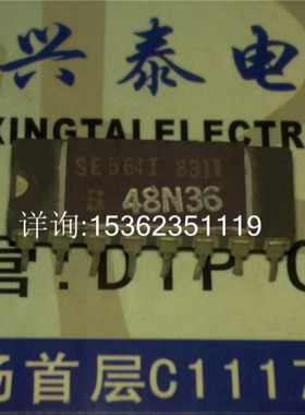 SE564I  陶瓷封装集成电路IC电子元件 SE564 进口双列16直插脚DIP