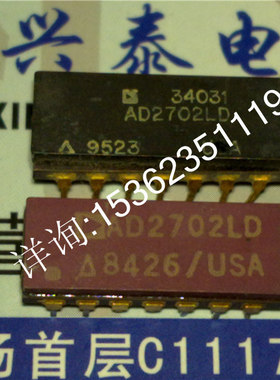AD2702LD , 10伏特精密参考系列 电压基准.进口16直插脚DIP陶封金