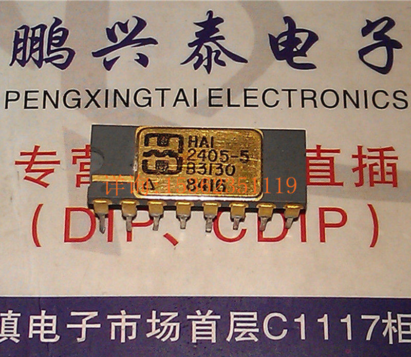 金封 HA1-2405-5 A1-2405-5进口镀金面双列直插脚DIP陶瓷封装IC_虎窝淘