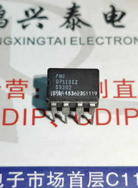 OP113EZ  单运放 陶瓷封装 OP113 运算放大器IC 进口CDIP14直插脚