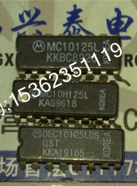 MC10125L MC10H125L DEC10125LDS 四梅奇尔与TTL晶体管 进口IC.