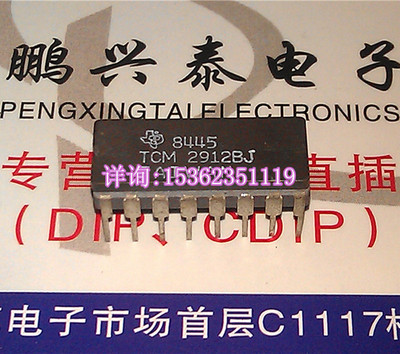 TCM2912BJ  进口双列16直插脚CDIP陶瓷封装  2912 电子元件集成块