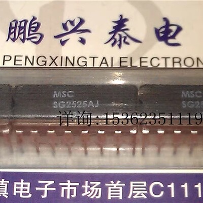SG2525AJ  SG2525  进口双列16直插脚CDIP陶瓷封装 集成块IC元件