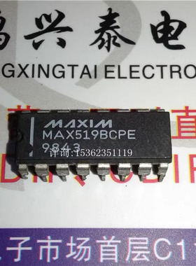 MAX519BCPE  MAX519  进口双列16直插脚DIP封装集成块电子元件