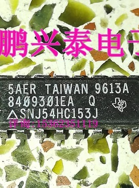 SNJ54HC153J  8409301EA  54HC153  进口双列16直插脚DIP陶瓷封装