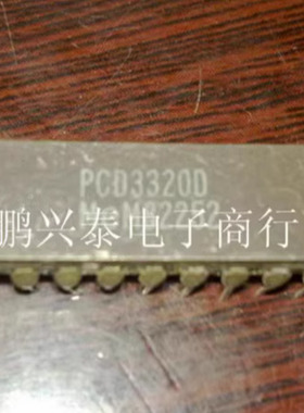 PCD3320D  DF320DK 脉冲电话拨号器集成IC 进口双列直插脚DIP陶封