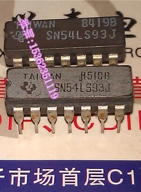 74LS93 54LS93 SN54LS93J MC54LS93J CD54LS93F进口14插脚DIP陶封
