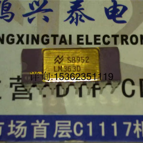 LM363D  测量仪表放大器 固定增益.进口镀金 陶瓷封装 16直插脚IC
