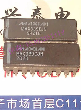 MAX389CJN  MAX389EJN  进口IC双列18直插脚CDIP陶瓷封装  MAX389