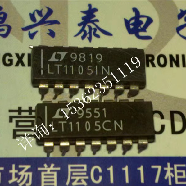 LT1105CN  LT1105IN  离线开关IC稳压器集成 进口件PDIP-14直插脚