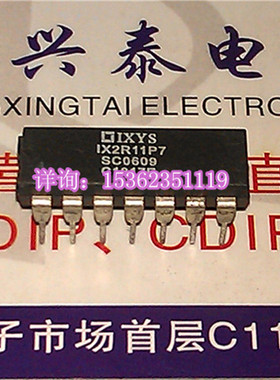IXYS  IX2R11P7  进口双列14直插脚DIP封装 集成元件电路