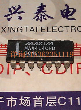 MAX414CPD  MAX414EPD  精密运算放大器 进口双列14直插脚DIP封装