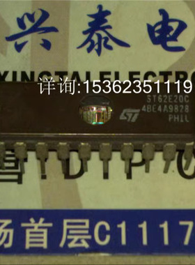 ST62E20C  8位单片机与微控制器/D转换器IC两个定时器.振荡器保管