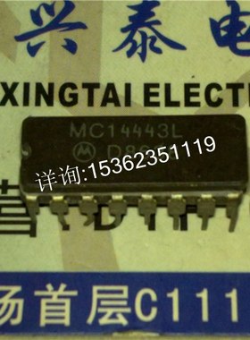 MC14443L 模拟到数字转换器LNEAR子系统 进口双列直插脚DIP陶瓷封
