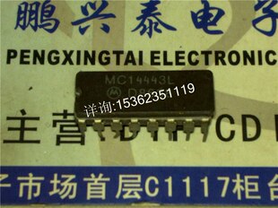 MC14443L 模拟到数字转换器LNEAR子系统 进口双列直插脚DIP陶瓷封